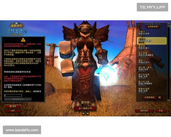 魔兽世界怀旧服：掌握移动指令，畅游游戏世界